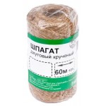 Шпагат джутовый СТРОЙБАТ крученый 1800 текс, 60 м (kastd) Шпагат джутовый СТРОЙБАТ крученый 1800 текс, 60 м (kastd)