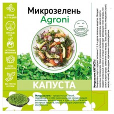 Набор для выращивания микрозелени Agroni Капуста (kastd) в магазинах Ашан