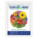 Удобрение сухое Террасол ЛЮКС минеральное универсальное водорастворимое, 20 г (kastd)
