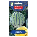 Семена арбуз Поиск Золотой реванш F1, 5 шт (kastd)