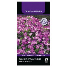 Семена Лобелия прямостоячая Поиск Ривьера Роуз, 10 шт (kastd) в магазинах Ашан