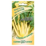 Семена Гавриш Мангольд Золотой, 2,0 г (kastd)