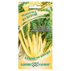 Семена Гавриш Мангольд Золотой, 2,0 г (kastd) в магазинах Ашан
