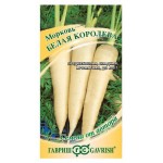 Семена Гавриш Морковь Белая Королева, 150 шт (kastd)