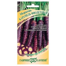 Семена Гавриш Морковь Карамель фиолетовая F1, 150 шт (kastd) в магазинах Ашан