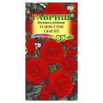 Семена Гавриш Бегония Нон-стоп Скарлет F1, 4 шт (kastd)