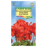 Семена Гавриш Цикламен Красн партизан, 3 шт (kastd)