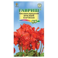 Семена Гавриш Цикламен Красн партизан, 3 шт (kastd) в магазинах Ашан