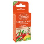 Гербицид Октябрина Апрелевна Зонтран от сорняков, 50 мл (kastd) Гербицид Октябрина Апрелевна Зонтран от сорняков, 50 мл (kastd)