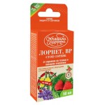 Гербицид Октябрина Апрелевна для уничтожения сорняков на газоне и землянике, 50 мл (kastd) Гербицид Октябрина Апрелевна для уничтожения сорняков на газоне и землянике, 50 мл (kastd)