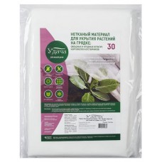 Укрывной материал Удача 30 УФ белый, 1,6х5м (kastd) в магазинах Ашан