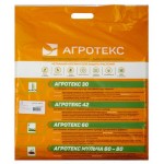 Укрывной материал Агротекс 42 УФ белый, 1,6х10 м (kastd)