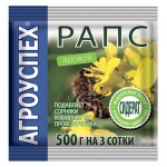 Сидерат Агроуспех Рапс яровой, 0,5 кг (kastd)