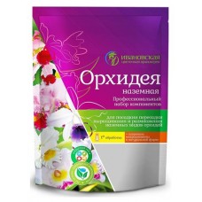 Набор для выращивания орхидей Ивановская цветочная оранжерея, 2,5 л (kastd) в магазинах Ашан