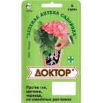 Средство для защиты растений Зеленая Аптека Садовода Доктор, 8 шт (kastd)