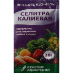 Удобрение универсальное Буйские удобрения Селитра калиевая, 20 г (kastd)