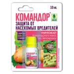 Средство от колорадского жука GREEN BELT Командор, 10 мл (kastd)