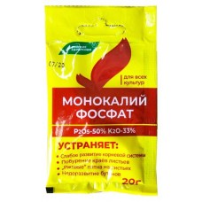 Удобрение универсальное Буйские удобрения Монокалийфосфат, 20 г (kastd) в магазинах Ашан