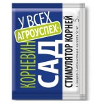 Удобрение Агроуспех Корневин, 5 г (kastd)
