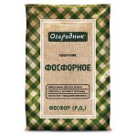 Удобрение фосфорное Огородник минеральное гранулированное, 700 г (kastd)