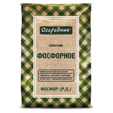 Удобрение фосфорное Огородник минеральное гранулированное, 700 г (kastd) в магазинах Ашан