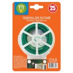 Подвязка для растений Garden Show в катушке с подрезкой, 25 м (kastd)