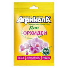 Удобрение для орхидей Агрикола, 25 г (kastd) в магазинах Ашан