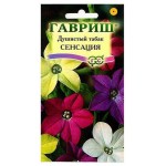 Семена Табак Гавриш Сенсация душистый смесь, 0,1 г (kastd)