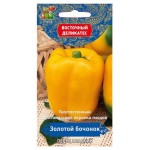 Семена Перец Поиск Бочонок сладкий золотой, 0,1 г (kastd)