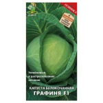 Семена Капуста Поиск Графиня белокочанная, 0,2 г (kastd)