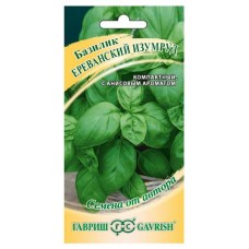 Семена Базилик Гавриш Ереванский изумруд, 0,3 г (kastd) в магазинах Ашан