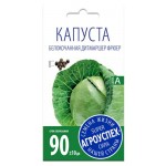 Семена Капуста Агроуспех Дитмаршер Фрюер белокочанная, 0,5 г (kastd)