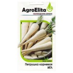 Семена Петрушка Гавриш Игл корневая, 0,5 г (kastd)
