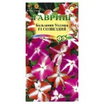 Семена Бальзамин Гавриш Созвездие Острова F1 смесь, 5 шт (kastd)