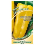 Семена Перец Гавриш Бизон желтый, 0,1 г (kastd)