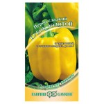 Семена Перец Гавриш Кубок золотой, 0,2 г (kastd)