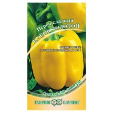 Семена Перец Гавриш Кубок золотой, 0,2 г (kastd) в магазинах Ашан