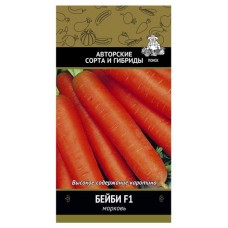Семена Морковь Поиск Бейби, 2 г (kastd) в магазинах Ашан
