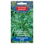 Семена Капуста японская Поиск Изумрудный узор, 0,5 г (kastd)