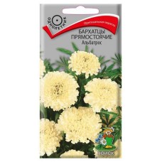 Семена Бархатцы прямостоячие Поиск Альбатрос, 0,1 г (kastd) в магазинах Ашан