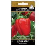 Семена Перец сладкий Поиск Доминатор, 0,25 г (kastd)