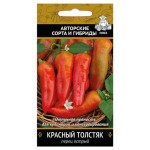 Семена Перец острый Поиск Красный толстяк, 0,25 г (kastd)