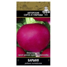 Семена Редька Поиск Китайская барыня, 2 г (kastd) в магазинах Ашан