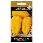 Семена Перец Поиск Гладиатор Агро, 0,25 г (kastd)