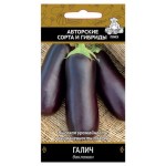 Семена Баклажан Поиск Галич, 0,25 г (kastd)