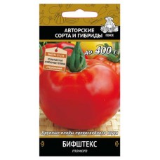 Семена Томат Поиск Бифштекс, 0,1 г (kastd) в магазинах Ашан