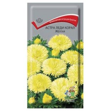 Семена Астра Поиск Леди корал желтая, 0,1 г (kastd) в магазинах Ашан