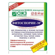 Фунгицид Фитоспорин-М паста, 200 г (kastd) в магазинах Ашан