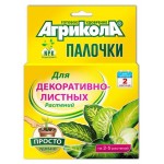 Удобрение-палочки Агрикола для декоративнолистных растений, 10 шт (kastd)