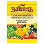 Завязь Ортон универсальная пакетизированная, 100 г (kastd)